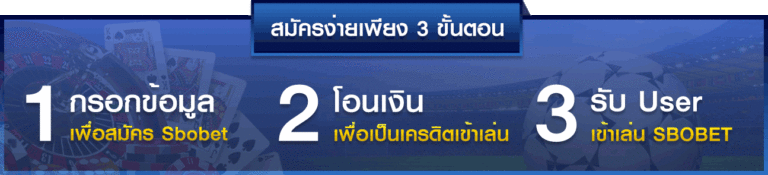 banner register three step